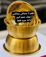 عروض الهلال ستورز من ١٦ حتى ٢٢ يونيو ٢٠٢٦ أقل الأسعار - الهلال ستورز - مصر - 16 يونيو 2026 – 22 يونيو 2026 - صفحة 28
