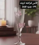 عروض الهلال ستورز من ١٦ حتى ٢٢ يونيو ٢٠٢٦ أقل الأسعار - الهلال ستورز - مصر - 16 يونيو 2026 – 22 يونيو 2026 - صفحة 19