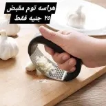 عروض الهلال ستورز من ١٦ حتى ٢٢ يونيو ٢٠٢٦ أقل الأسعار - الهلال ستورز - مصر - 16 يونيو 2026 – 22 يونيو 2026 - صفحة 48