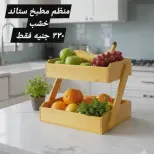 عروض الهلال ستورز من ١٦ حتى ٢٢ يونيو ٢٠٢٦ أقل الأسعار - الهلال ستورز - مصر - 16 يونيو 2026 – 22 يونيو 2026 - صفحة 15