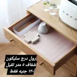 عروض الهلال ستورز من ١٦ حتى ٢٢ يونيو ٢٠٢٦ أقل الأسعار - الهلال ستورز - مصر - 16 يونيو 2026 – 22 يونيو 2026 - صفحة 45