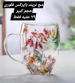 عروض الهلال ستورز من ١٦ حتى ٢٢ يونيو ٢٠٢٦ أقل الأسعار - الهلال ستورز - مصر - 16 يونيو 2026 – 22 يونيو 2026 - صفحة 35