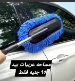 عروض الهلال ستورز من ١٦ حتى ٢٢ يونيو ٢٠٢٦ أقل الأسعار - الهلال ستورز - مصر - 16 يونيو 2026 – 22 يونيو 2026 - صفحة 39