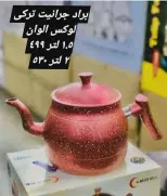 عروض الهلال ستورز من ١٦ حتى ٢٢ يونيو ٢٠٢٦ أقل الأسعار - الهلال ستورز - مصر - 16 يونيو 2026 – 22 يونيو 2026 - صفحة 18