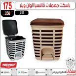 عروض سلفانا سنتر من ١٦ حتى ٢٢ يونيو ٢٠٢٦ عروض شهر يونيه - سلفانا سنتر - مصر - 16 يونيو 2026 – 22 يونيو 2026 - صفحة 93