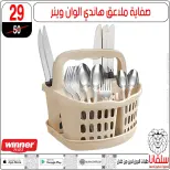 عروض سلفانا سنتر من ١٦ حتى ٢٢ يونيو ٢٠٢٦ عروض شهر يونيه - سلفانا سنتر - مصر - 16 يونيو 2026 – 22 يونيو 2026 - صفحة 82