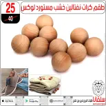 عروض سلفانا سنتر من ١٦ حتى ٢٢ يونيو ٢٠٢٦ عروض شهر يونيه - سلفانا سنتر - مصر - 16 يونيو 2026 – 22 يونيو 2026 - صفحة 32