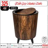 عروض سلفانا سنتر من ١٦ حتى ٢٢ يونيو ٢٠٢٦ عروض شهر يونيه - سلفانا سنتر - مصر - 16 يونيو 2026 – 22 يونيو 2026 - صفحة 58