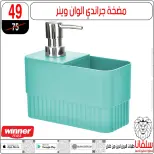 عروض سلفانا سنتر من ١٦ حتى ٢٢ يونيو ٢٠٢٦ عروض شهر يونيه - سلفانا سنتر - مصر - 16 يونيو 2026 – 22 يونيو 2026 - صفحة 84