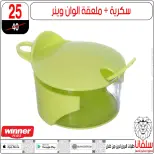 عروض سلفانا سنتر من ١٦ حتى ٢٢ يونيو ٢٠٢٦ عروض شهر يونيه - سلفانا سنتر - مصر - 16 يونيو 2026 – 22 يونيو 2026 - صفحة 72