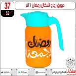 عروض سلفانا سنتر من ١٦ حتى ٢٢ يونيو ٢٠٢٦ عروض شهر يونيه - سلفانا سنتر - مصر - 16 يونيو 2026 – 22 يونيو 2026 - صفحة 26