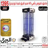 عروض سلفانا سنتر من ١٦ حتى ٢٢ يونيو ٢٠٢٦ عروض شهر يونيه - سلفانا سنتر - مصر - 16 يونيو 2026 – 22 يونيو 2026 - صفحة 113