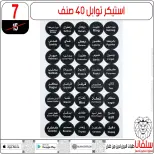 عروض سلفانا سنتر من ١٦ حتى ٢٢ يونيو ٢٠٢٦ عروض شهر يونيه - سلفانا سنتر - مصر - 16 يونيو 2026 – 22 يونيو 2026 - صفحة 14