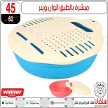 عروض سلفانا سنتر من ١٦ حتى ٢٢ يونيو ٢٠٢٦ عروض شهر يونيه - سلفانا سنتر - مصر - 16 يونيو 2026 – 22 يونيو 2026 - صفحة 70