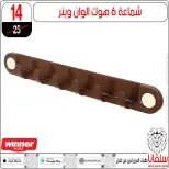 عروض سلفانا سنتر من ١٦ حتى ٢٢ يونيو ٢٠٢٦ عروض شهر يونيه - سلفانا سنتر - مصر - 16 يونيو 2026 – 22 يونيو 2026 - صفحة 75