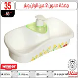 عروض سلفانا سنتر من ١٦ حتى ٢٢ يونيو ٢٠٢٦ عروض شهر يونيه - سلفانا سنتر - مصر - 16 يونيو 2026 – 22 يونيو 2026 - صفحة 77