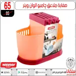 عروض سلفانا سنتر من ١٦ حتى ٢٢ يونيو ٢٠٢٦ عروض شهر يونيه - سلفانا سنتر - مصر - 16 يونيو 2026 – 22 يونيو 2026 - صفحة 78