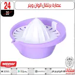عروض سلفانا سنتر من ١٦ حتى ٢٢ يونيو ٢٠٢٦ عروض شهر يونيه - سلفانا سنتر - مصر - 16 يونيو 2026 – 22 يونيو 2026 - صفحة 90