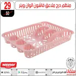 عروض سلفانا سنتر من ١٦ حتى ٢٢ يونيو ٢٠٢٦ عروض شهر يونيه - سلفانا سنتر - مصر - 16 يونيو 2026 – 22 يونيو 2026 - صفحة 76