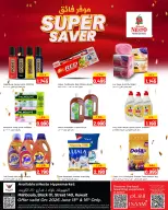 Nesto Hypermarkets Kuwait offers from 15 to 16 June 2026 Super Saver - Nesto - Kuwait - 15 June 2026 – 16 June 2026 - Page 1