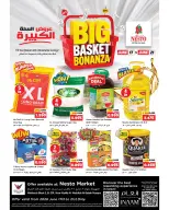 Offres Nesto Hypermarchés Mhbwlh de 17 à 21 juin 2026 Offres Big Basket - Succursale du bloc 3 - Nesto - Koweït - 17 juin 2026 – 21 juin 2026 - Page 1