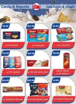 Ofertas de Mercado de Bassem de 11 a 28 junio 2026 Chapuzón de verano - Mercado de Bassem - Egipto - 11 junio 2026 – 28 junio 2026 - Página 7