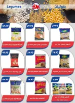 Ofertas de Mercado de Bassem Alsahl Alshmala de 11 a 28 junio 2026 Chapuzón de verano - Mercado de Bassem - Egipto - 11 junio 2026 – 28 junio 2026 - Página 11
