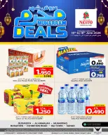 Nesto Bahrain offers from 16 to 18 June 2026 Muharram Offers - Nesto - Bahrain - 16 June 2026 – 18 June 2026 - Page 1