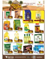 عروض مارك اند سيف بفرع الأحساء من ١ حتى ٧ محرم ١٤٤٨ هـ (١٧ إلى ٢٣ يونيو ٢٠٢٦) عروض السوق العربي - مارك اند سيف - السعودية - 17 يونيو 2026 – 23 يونيو 2026 - صفحة 5