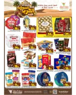 عروض مارك اند سيف بفرع الأحساء من ١ حتى ٧ محرم ١٤٤٨ هـ (١٧ إلى ٢٣ يونيو ٢٠٢٦) عروض السوق العربي - مارك اند سيف - السعودية - 17 يونيو 2026 – 23 يونيو 2026 - صفحة 2
