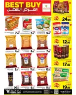 عروض مارك اند سيف بفرع خريص من ١ حتى ٧ محرم ١٤٤٨ هـ (١٧ إلى ٢٣ يونيو ٢٠٢٦) عروض بنصف السعر - مارك اند سيف - السعودية - 17 يونيو 2026 – 23 يونيو 2026 - صفحة 6