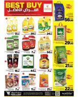 عروض مارك اند سيف بفرع خريص من ١ حتى ٧ محرم ١٤٤٨ هـ (١٧ إلى ٢٣ يونيو ٢٠٢٦) عروض بنصف السعر - مارك اند سيف - السعودية - 17 يونيو 2026 – 23 يونيو 2026 - صفحة 4