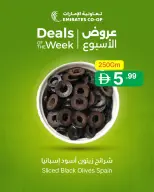 Ofertas de Emirates Cooperative Society Emiratos Árabes Unidos de 16 a 18 junio 2026 Ofertas semanales - Emirates Cooperative Society - Emiratos Árabes Unidos - 16 junio 2026 – 18 junio 2026 - Página 3