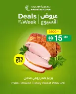 Ofertas de Emirates Cooperative Society Emiratos Árabes Unidos de 16 a 18 junio 2026 Ofertas semanales - Emirates Cooperative Society - Emiratos Árabes Unidos - 16 junio 2026 – 18 junio 2026 - Página 4