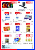 عروض كارفور الإمارات من ١٦ حتى ٢٥ يونيو ٢٠٢٦ عروض لصيف مليء بالحماس - كارفور - الإمارات - 16 يونيو 2026 – 25 يونيو 2026 - صفحة 25