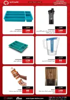 عروض هايبر تكنو مصر من ١٨ حتى ٢٠ يونيو ٢٠٢٦ عروض نهاية الأسبوع - هايبر تكنو - مصر - 18 يونيو 2026 – 20 يونيو 2026 - صفحة 18