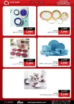عروض هايبر تكنو مصر من ١٨ حتى ٢٠ يونيو ٢٠٢٦ عروض نهاية الأسبوع - هايبر تكنو - مصر - 18 يونيو 2026 – 20 يونيو 2026 - صفحة 33