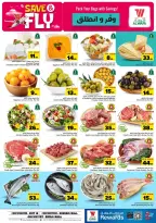 Offres Hypermarché Al Wafa Shola Mall, Khurais Mall de 1 à 7 Muharram 1448 AH (17 au 23 juin 2026) Sauvegarder et partir - Hypermarché Al Wafa - Arabie Saoudite - 17 juin 2026 – 23 juin 2026 - Page 3