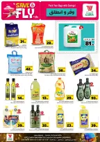 Offres Hypermarché Al Wafa Shola Mall, Khurais Mall de 1 à 7 Muharram 1448 AH (17 au 23 juin 2026) Sauvegarder et partir - Hypermarché Al Wafa - Arabie Saoudite - 17 juin 2026 – 23 juin 2026 - Page 9