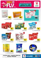Offres Hypermarché Al Wafa Shola Mall, Khurais Mall de 1 à 7 Muharram 1448 AH (17 au 23 juin 2026) Sauvegarder et partir - Hypermarché Al Wafa - Arabie Saoudite - 17 juin 2026 – 23 juin 2026 - Page 7