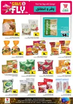 Offres Hypermarché Al Wafa Shola Mall, Khurais Mall de 1 à 7 Muharram 1448 AH (17 au 23 juin 2026) Sauvegarder et partir - Hypermarché Al Wafa - Arabie Saoudite - 17 juin 2026 – 23 juin 2026 - Page 11