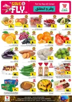 Offres Hypermarché Al Wafa Shola Mall, Khurais Mall de 1 à 7 Muharram 1448 AH (17 au 23 juin 2026) Sauvegarder et partir - Hypermarché Al Wafa - Arabie Saoudite - 17 juin 2026 – 23 juin 2026 - Page 2
