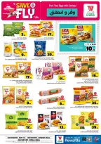 Offres Hypermarché Al Wafa Shola Mall, Khurais Mall de 1 à 7 Muharram 1448 AH (17 au 23 juin 2026) Sauvegarder et partir - Hypermarché Al Wafa - Arabie Saoudite - 17 juin 2026 – 23 juin 2026 - Page 10