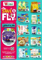Offres Hypermarché Al Wafa Shola Mall, Khurais Mall de 1 à 7 Muharram 1448 AH (17 au 23 juin 2026) Sauvegarder et partir - Hypermarché Al Wafa - Arabie Saoudite - 17 juin 2026 – 23 juin 2026 - Page 1
