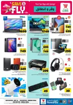 Offres Hypermarché Al Wafa Shola Mall, Khurais Mall de 1 à 7 Muharram 1448 AH (17 au 23 juin 2026) Sauvegarder et partir - Hypermarché Al Wafa - Arabie Saoudite - 17 juin 2026 – 23 juin 2026 - Page 26