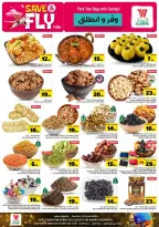Offres Hypermarché Al Wafa Shola Mall, Khurais Mall de 1 à 7 Muharram 1448 AH (17 au 23 juin 2026) Sauvegarder et partir - Hypermarché Al Wafa - Arabie Saoudite - 17 juin 2026 – 23 juin 2026 - Page 4