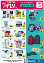 Offres Hypermarché Al Wafa Shola Mall, Khurais Mall de 1 à 7 Muharram 1448 AH (17 au 23 juin 2026) Sauvegarder et partir - Hypermarché Al Wafa - Arabie Saoudite - 17 juin 2026 – 23 juin 2026 - Page 20