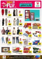 Offres Hypermarché Al Wafa Shola Mall, Khurais Mall de 1 à 7 Muharram 1448 AH (17 au 23 juin 2026) Sauvegarder et partir - Hypermarché Al Wafa - Arabie Saoudite - 17 juin 2026 – 23 juin 2026 - Page 21