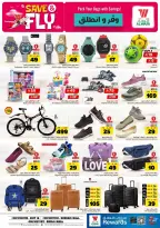 Offres Hypermarché Al Wafa Shola Mall, Khurais Mall de 1 à 7 Muharram 1448 AH (17 au 23 juin 2026) Sauvegarder et partir - Hypermarché Al Wafa - Arabie Saoudite - 17 juin 2026 – 23 juin 2026 - Page 22