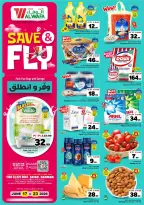 Offres Hypermarché Al Wafa Dammam de 1 à 7 Muharram 1448 AH (17 au 23 juin 2026) Sauvegarder et partir - Hypermarché Al Wafa - Arabie Saoudite - 17 juin 2026 – 23 juin 2026 - Page 1